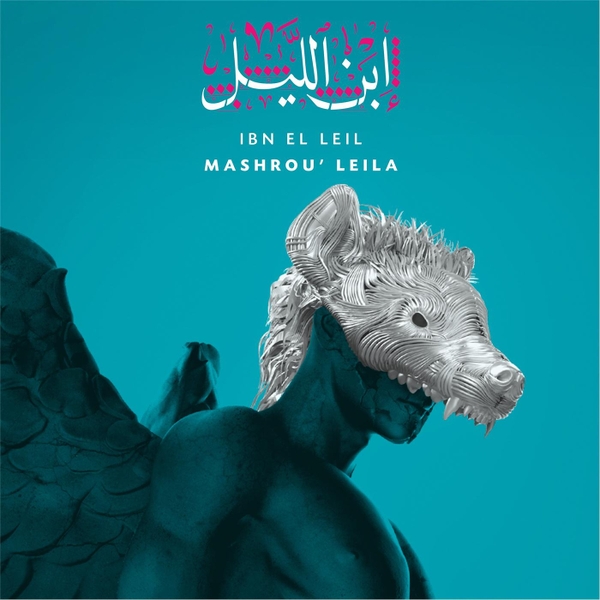 mashrouleila14_large